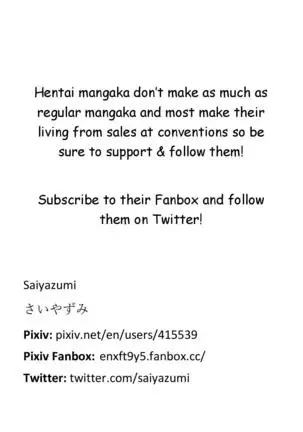 Hasshou Hen | Outbreak