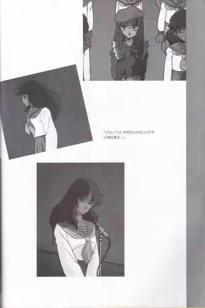 Cream Lemon Memory Kiroku Shashinshuu