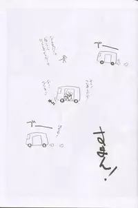 (C62) [STUDIO TRIUMPH (Mutou Keiji)] Astral Bout ver. 3 (Love Hina)