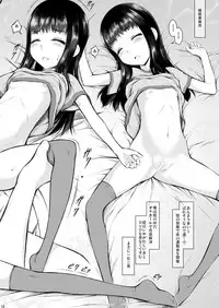 [JIBAKU-SYSTEM (Suzuki Amaharu)] JS Mei de Seiyoku Shori Itashimashita. [Digital]