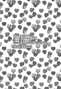 (C91) [27 (Fujitsuna)] Otouto wa Maid-san [Chinese] [脸肿汉化组 X CE家族社]