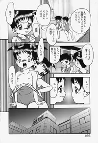 [Yoshino shiho] bisyoujo tyoukyou room