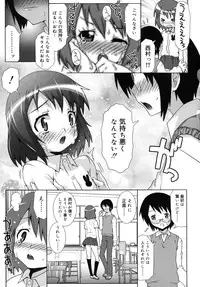 [mdo-h] Otome Magic Orchestra