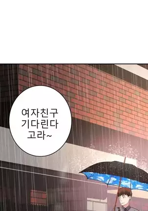 Tissue Thieves Ch.1-26