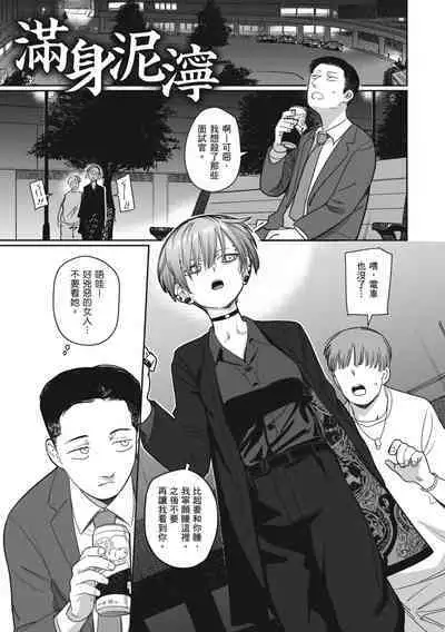 Kimi wa Seishunki - Dream in Adolescence | 思春期少女