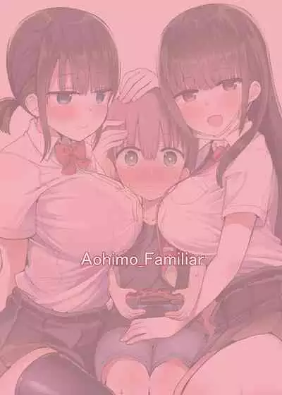 Rikkun, Game Umai ne. Kakkoii ne. | 璃君很會打遊戲呢很帥氣呢