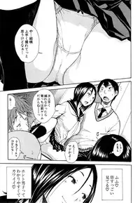 COMIC Mugen Tensei 2015-03