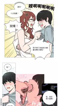 [The Jinshan] Sadistic Beauty Ch.1-8 [Chinese] [17汉化]