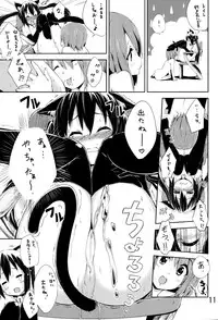 (C79) [freelife (Hamao)] Day dream Believer. (K-ON!)