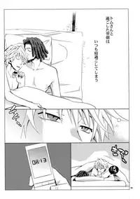 (C80) [Crazy9 (Ichitaka)] Sairoku (Durarara!!)