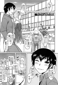 [Dr.P] Momoiro Daydream