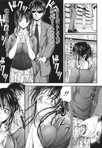 [Sakaki Naomoto] Ai no Chikara