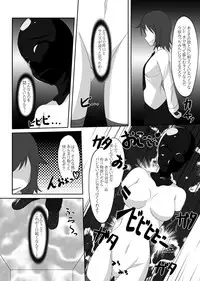 [Nyanko no Me (Tamakko)] 2nd Skin Soushuuhen (Touhou Project) [Digital]