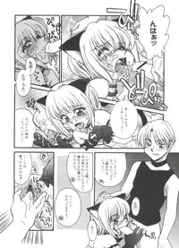 [Anthology] Love Chara Zensho 1 (Various)