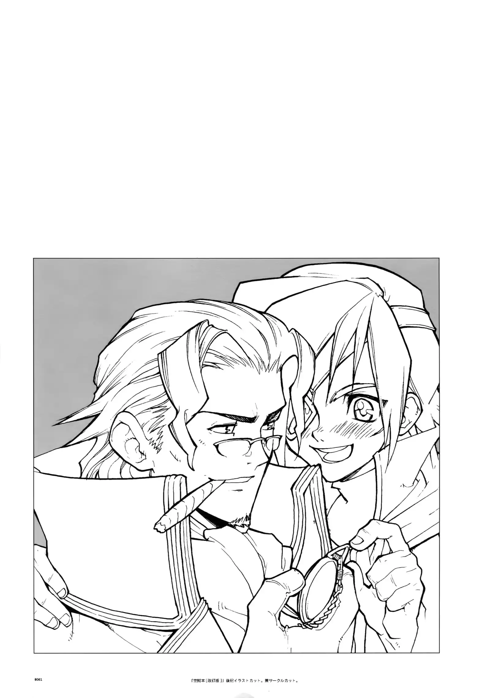 Anthurium.EA01 Shinsouban