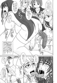 (Futaket vs. ABC ~Hentaisai~) [Nozarashi (Nozarashi Satoru)] Shigokare Hime - Genkai Hassha -