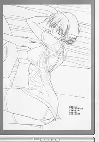 (C69) [NAS-ON-CH (NAS-O)] Recover