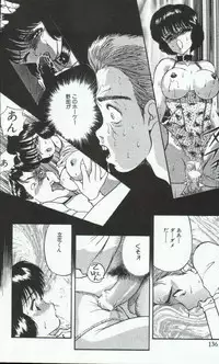 [AKIRA] ADRENAR BLUE