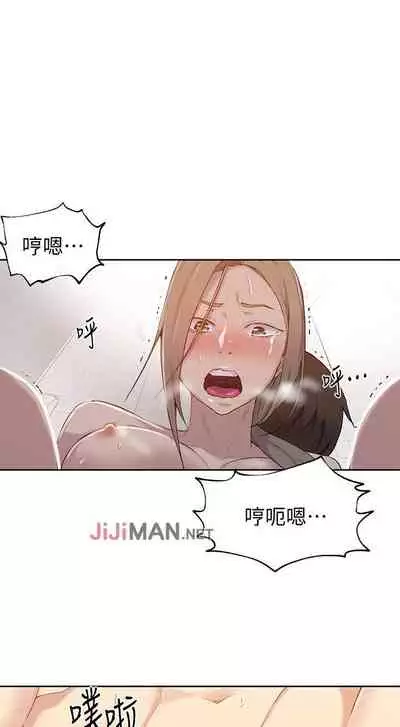 【周六连载】秘密教学（作者：美娜讚 & 鋼鐵王） 第1~79话