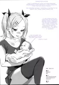 (C95) [Fatalpulse (Asanagi)] Gareki 28 (Various) [English]