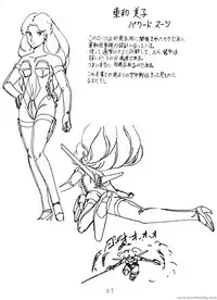 Project A-ko: Preproduction - Cream Lemon Book