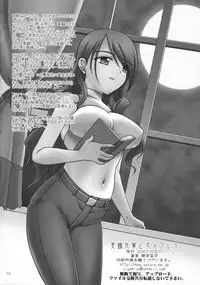 [Iiwake-Gaisya (Shigemiya Kyouhei)] Mitsuru-senpai to Koibito Play (Persona 3)