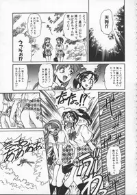 [Mercy Rabbit] Pleasure Paradise