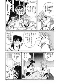 [Arimura Shinobu] Teens Paradise Part 2