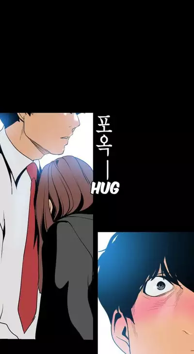 A Wonderful New World Ch.35/?