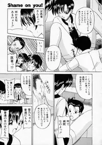 [Rurusa Shinano] Scape Goat