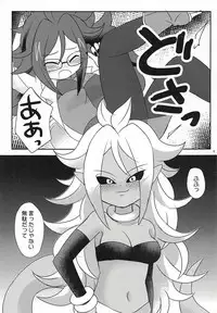 (C94) [Broken World (Iinano)] Squaring 21 (Dragon Ball FighterZ)