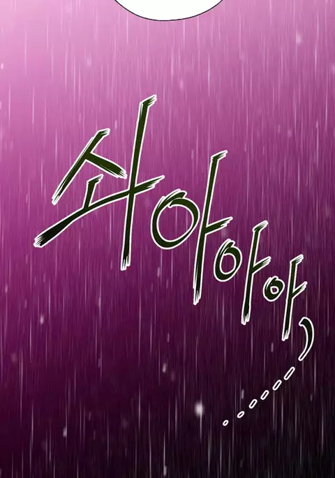 Perfect Half Ch.1-22