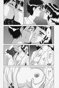 [Okamoto Daisuke] Tokio Ecchi Club