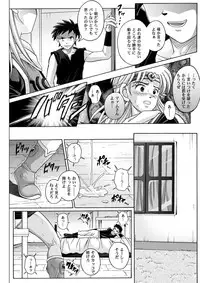 [Cyclone (Reizei, Izumi)] Sinclair - Download Tokubetsuban (Dragon Quest Dai no Daibouken) [Digital]