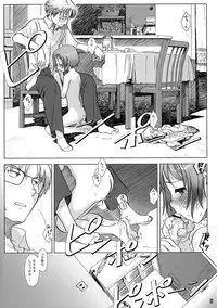 (CR33) [Otaku Beam (Kuro, Sendaman)] Seven O'Clock AM