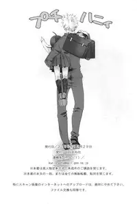 (C69) [Kurione-sha (YU-RI)] Pochi Honey | Petit Honey (Bleach)