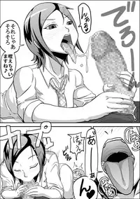 [Rasen Kyuuri] Kounai Enkou 「Kasshoku Rikujou-bu Kanami」