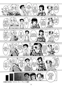 [Circle B.C.A. (Tsuno)] Bonus Collection [English] [Moosh] [Digital]