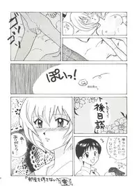 [Tokimigumi (Various)] T.C. Virgo (Various) [1996-06-23]