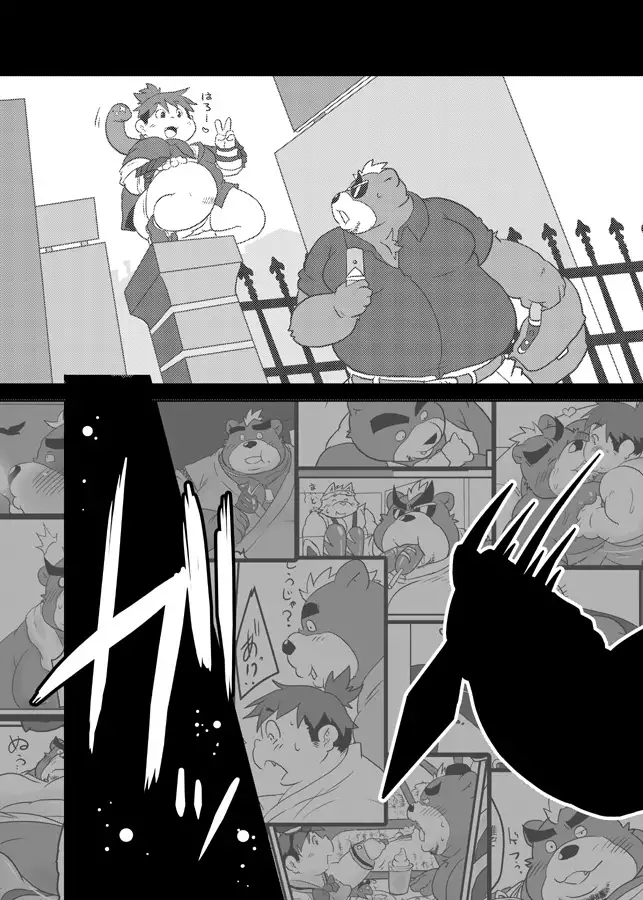 Tokyo Itsudemo Kozukuri Summoners 2 UNLIMITTERS