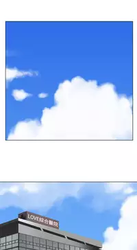 [SOSO] Franken Jo 为爱而生 法兰克赵 Ch.1~24 [Chinese]中文