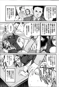 Men's Gold 2014-02