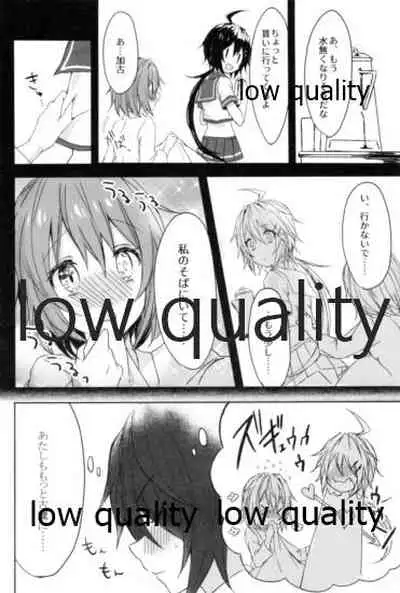 追憶の海の向こうで