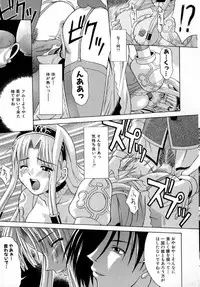 [Martan] Reijou Hakusho