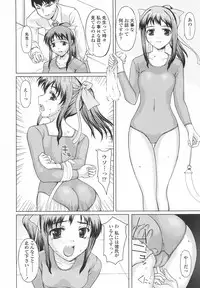 [Yamasaki Atsushi] Joshikousei no Shojo Soushitsu