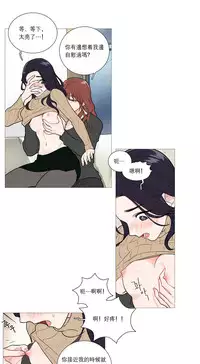 [The Jinshan] Sadistic Beauty Ch.1-31 [Chinese] [17汉化]