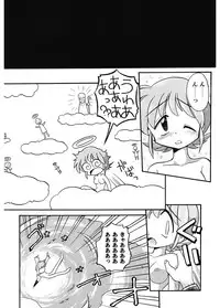 [J.sairo] JACK UP featuring Tokugawa Gentoku [Digital]