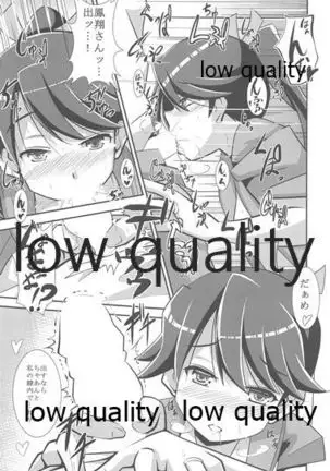 Houshou-san datte Amaetai!