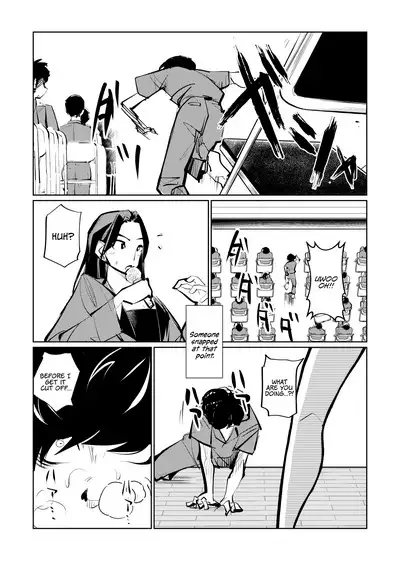 Kyosei Nyuumon 3 | Castration Manual 3