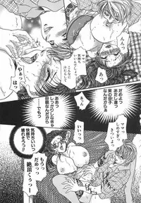 [Matsuzaka Reia] Mangekyou no Tsuki